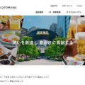 トップページ