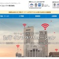 トップページ