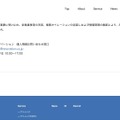 リリース（再発防止）