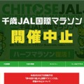 トップページ