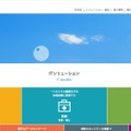 トップページ