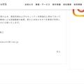 リリース（今後について）