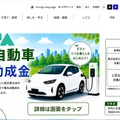 トップページ