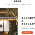 トップページ