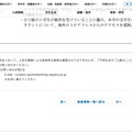 リリース（お問い合わせ窓口）