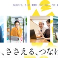 トップページ