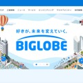 トップページ