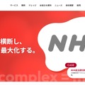 トップページ
