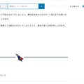 リリース（お詫び）