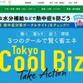 トップページ