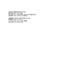リリース（お客さま・関係者さまお問い合わせ先）