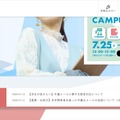 トップページ