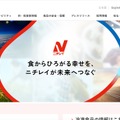トップページ