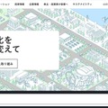 トップページ