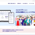 トップページ