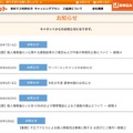 トップページ