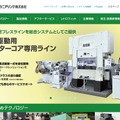 トップページ