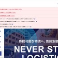 トップページ