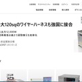 トップページ
