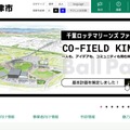 トップページ