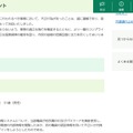 リリース（処分2）