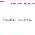 トップページ