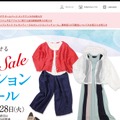 トップページ