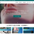 トップページ