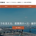 トップページ