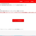リリース（参考）
