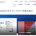 トップページ