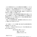 リリース（再発防止策）