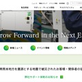 トップページ
