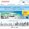 トップページ