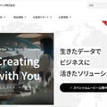 トップページ