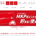 トップページ
