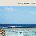トップページ