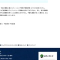 リリース（その他）