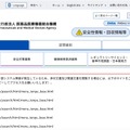 トップページ