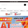 トップページ