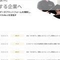 トップページ