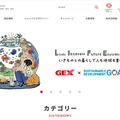 トップページ