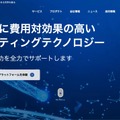 トップページ