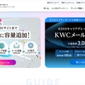 トップページ
