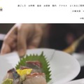 トップページ