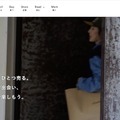 トップページ