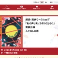 トップページ