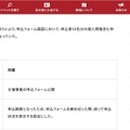 リリース（原因）
