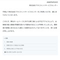 リリース（目次）