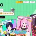 トップページ